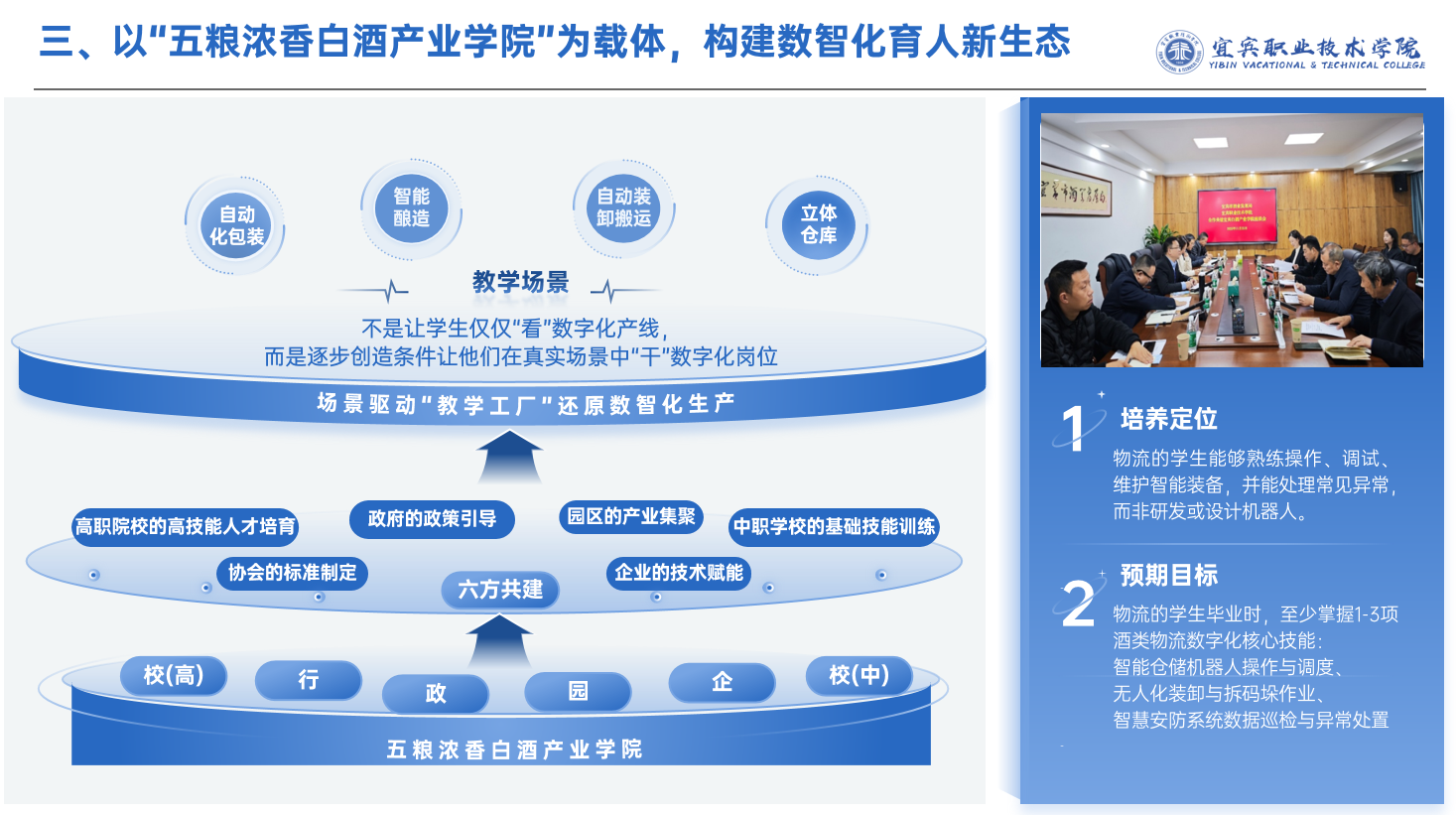 5.23张学尽5.png