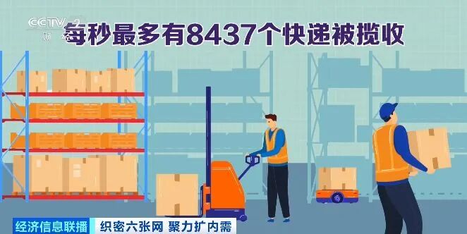 5.24行业资讯2.jpg
