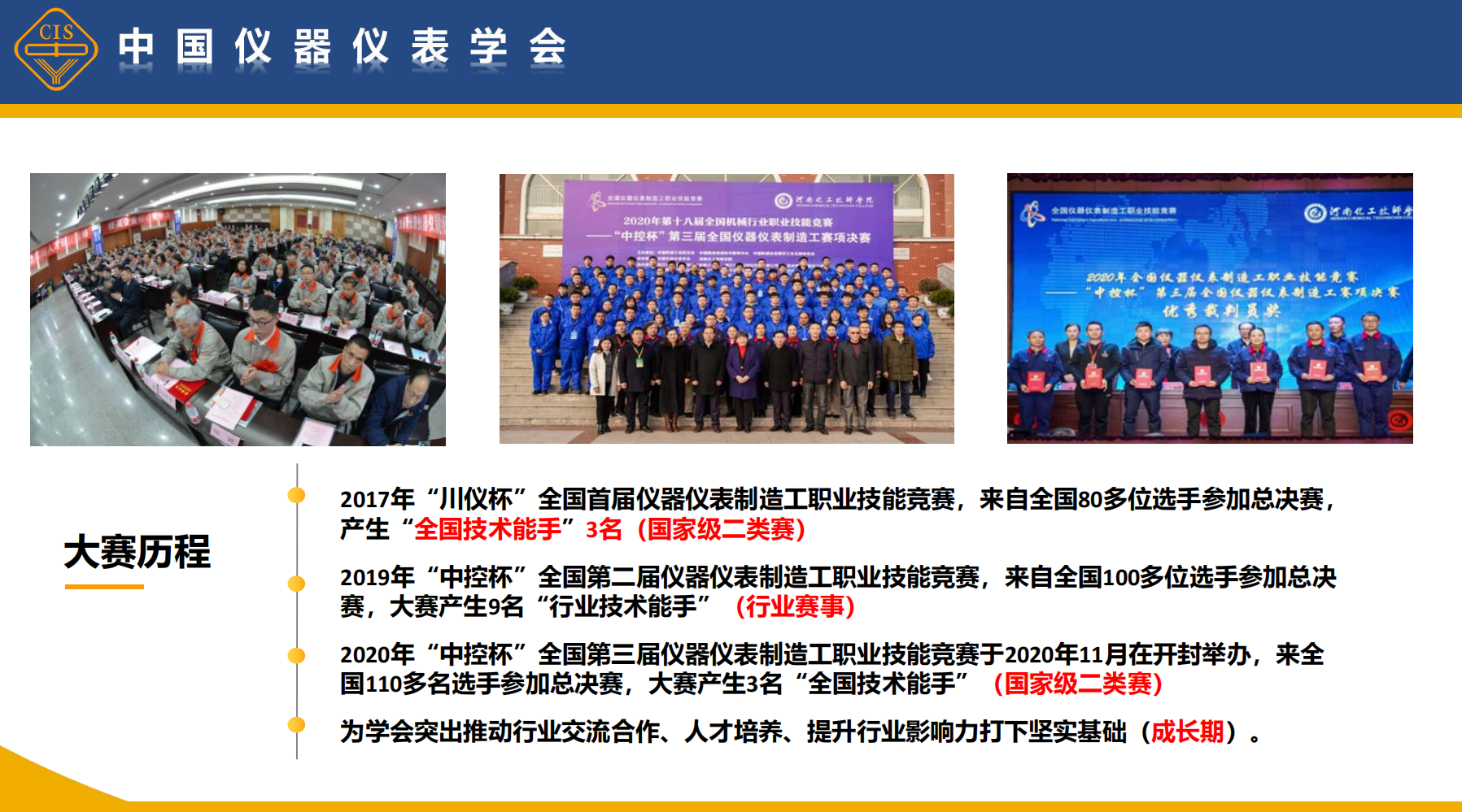0601张迎春分享3.png