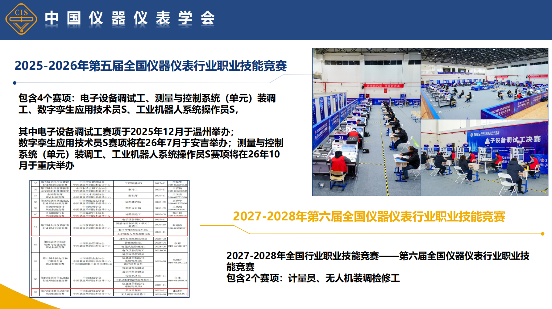 0601张迎春分享4.png