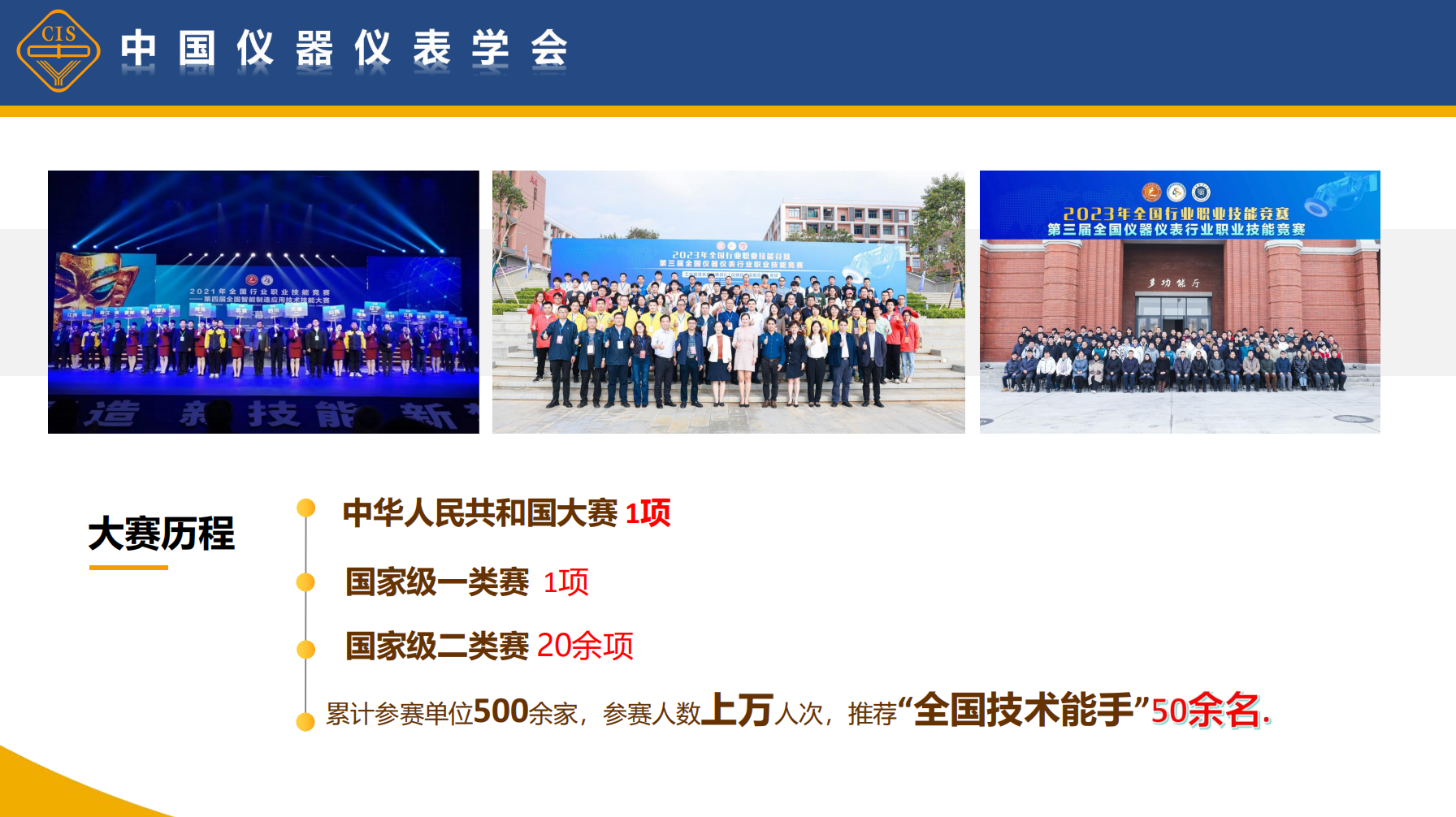 0601张迎春分享6.png