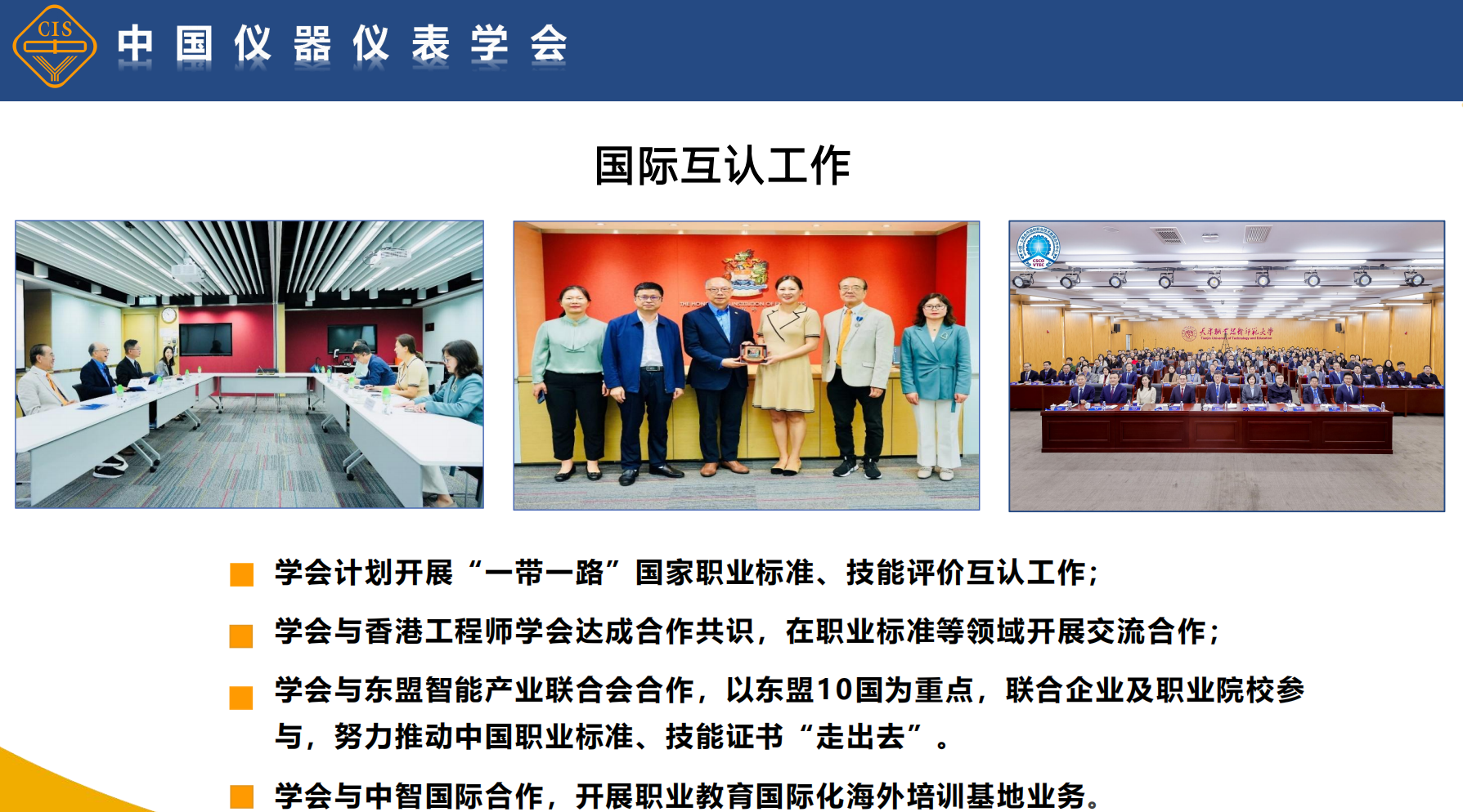 0601张迎春分享7.png