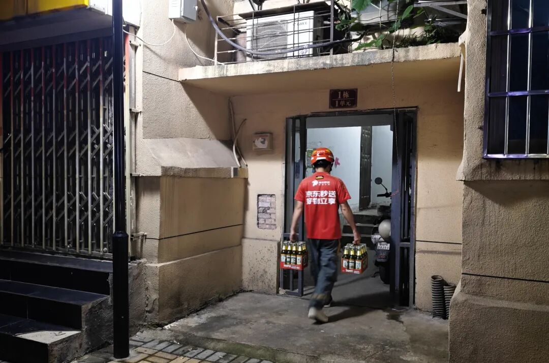 0618京东1.jpg
