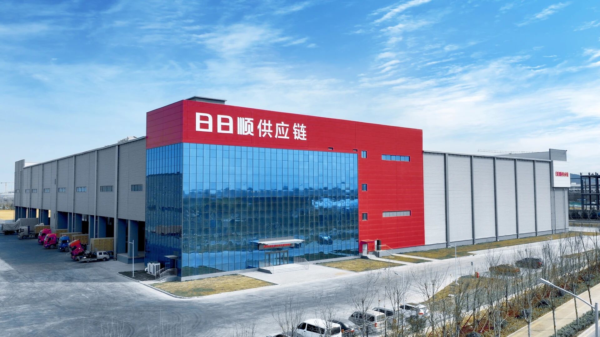 0619日日顺青岛.jpg