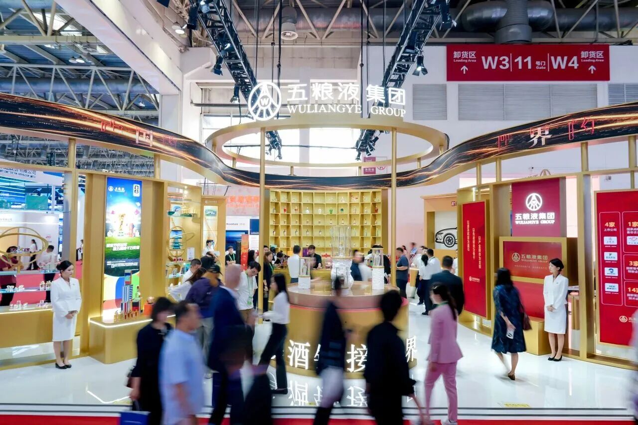 1782789805584150.jpg 0624以“酒”为基2.jpg