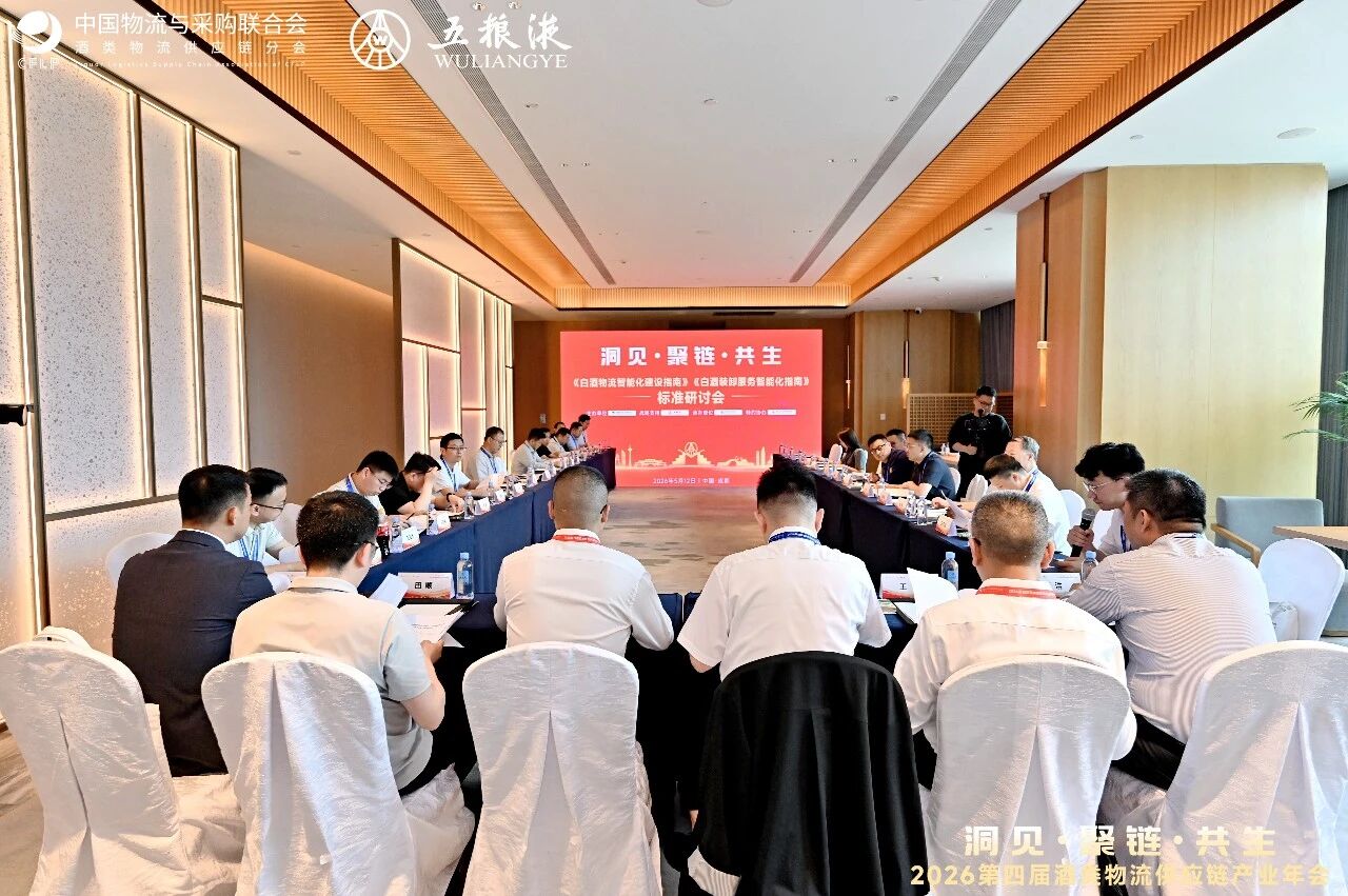 成都标准会1.jpg