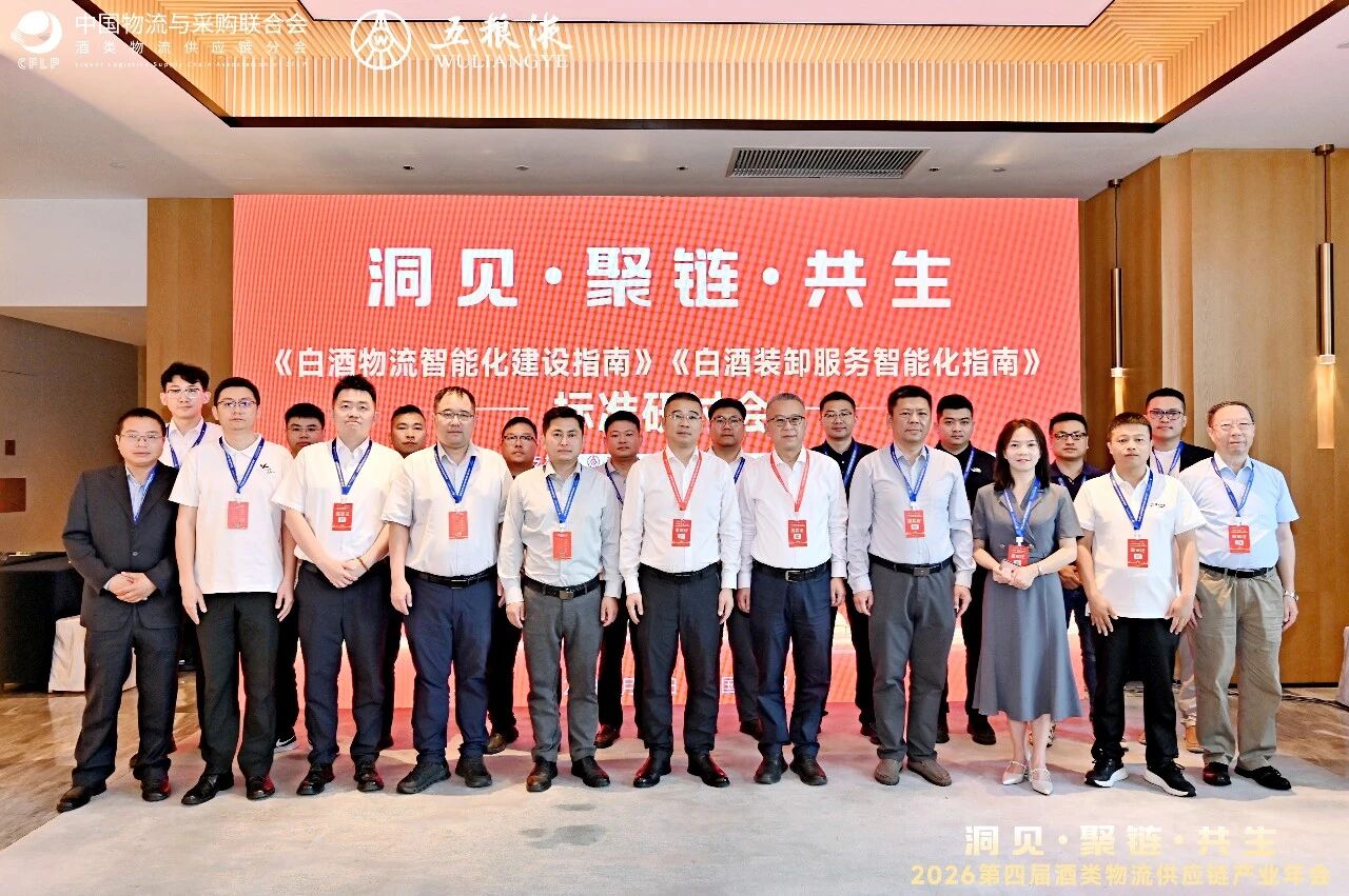 成都标准会4.jpg