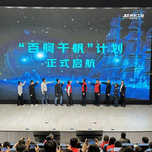 林德京东130 1.png