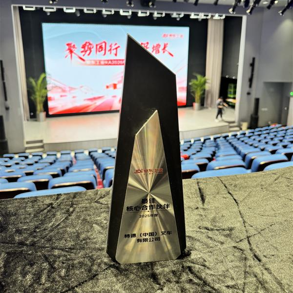 林德京东1302.png