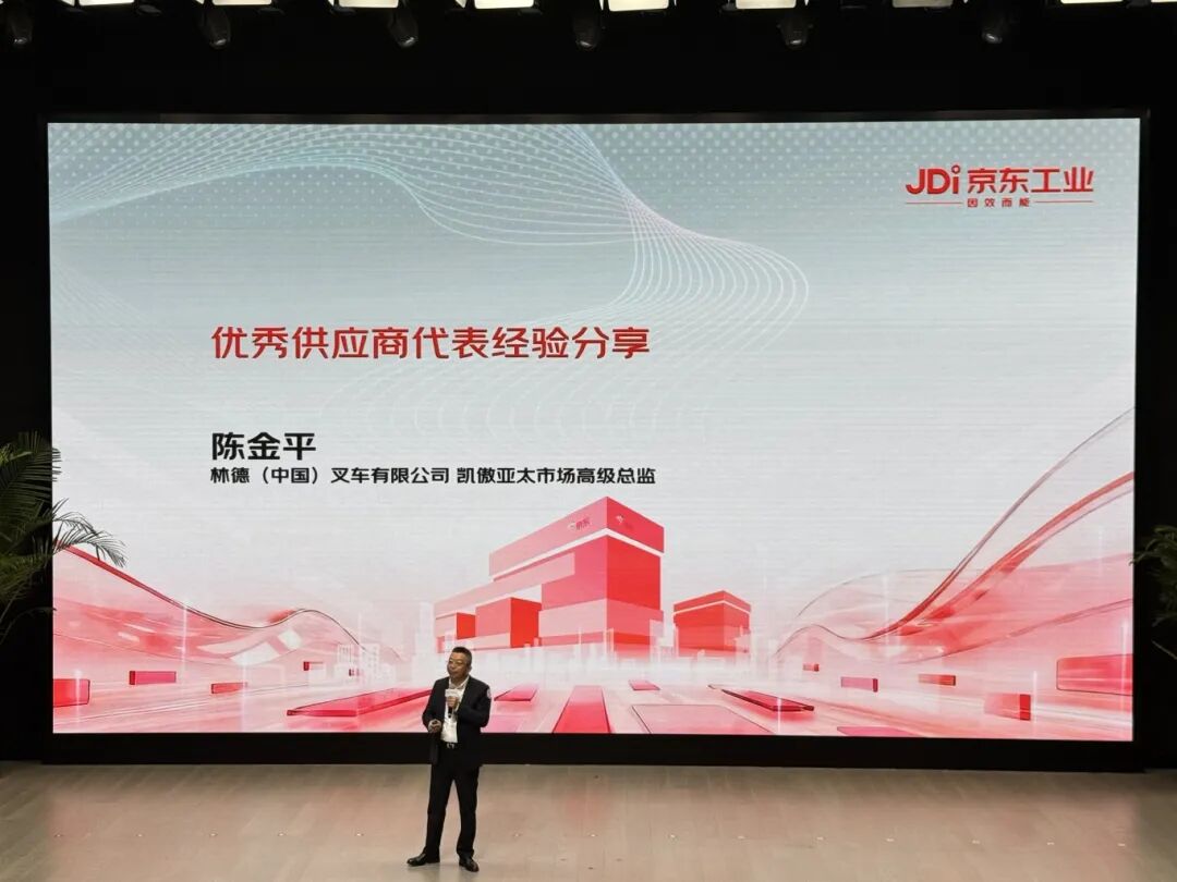 林德京东1303.jpg