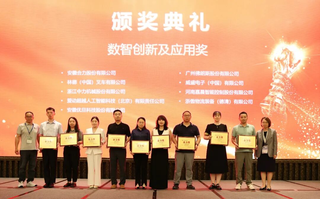 6.11金力奖 2.jpg