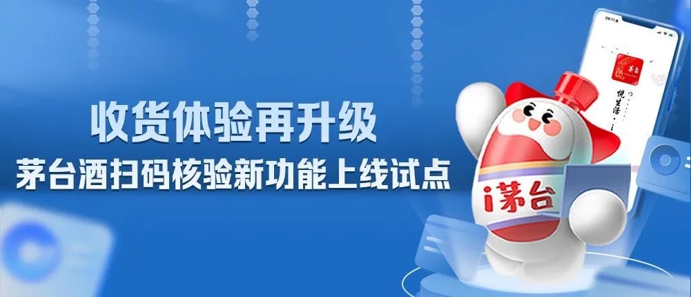 7.2茅台动态1.jpg