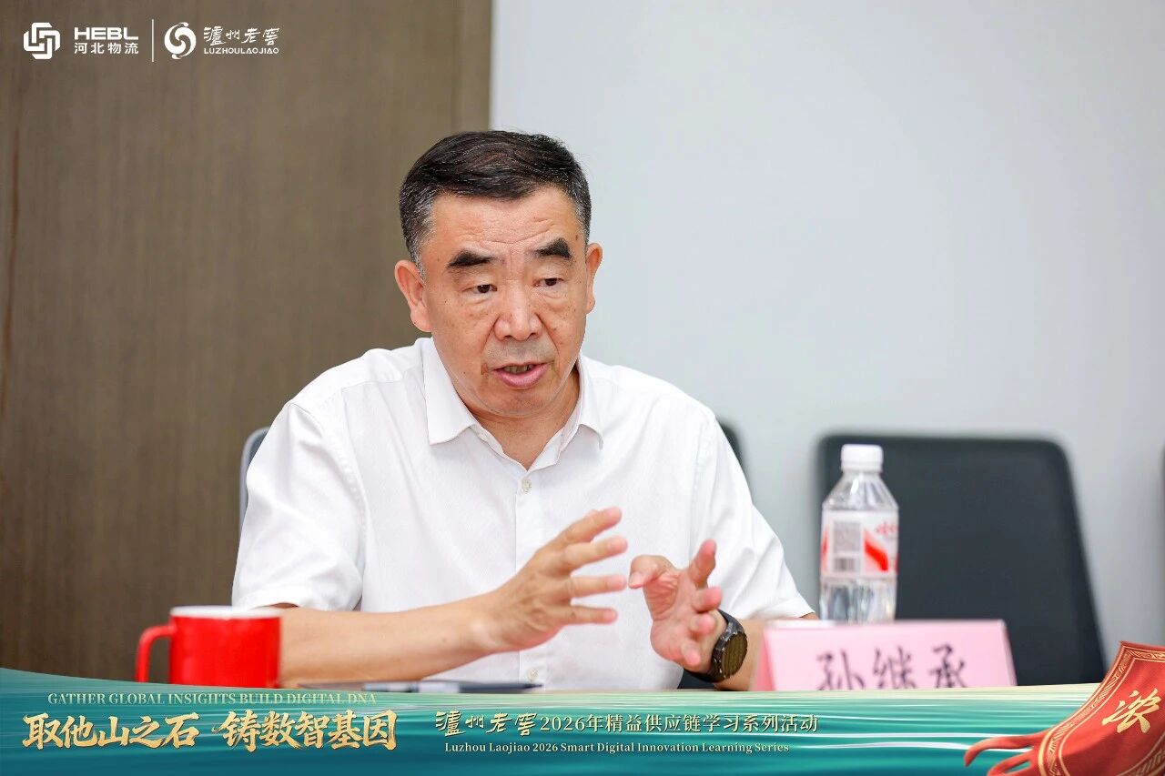 7.7泸州老窖4.jpg