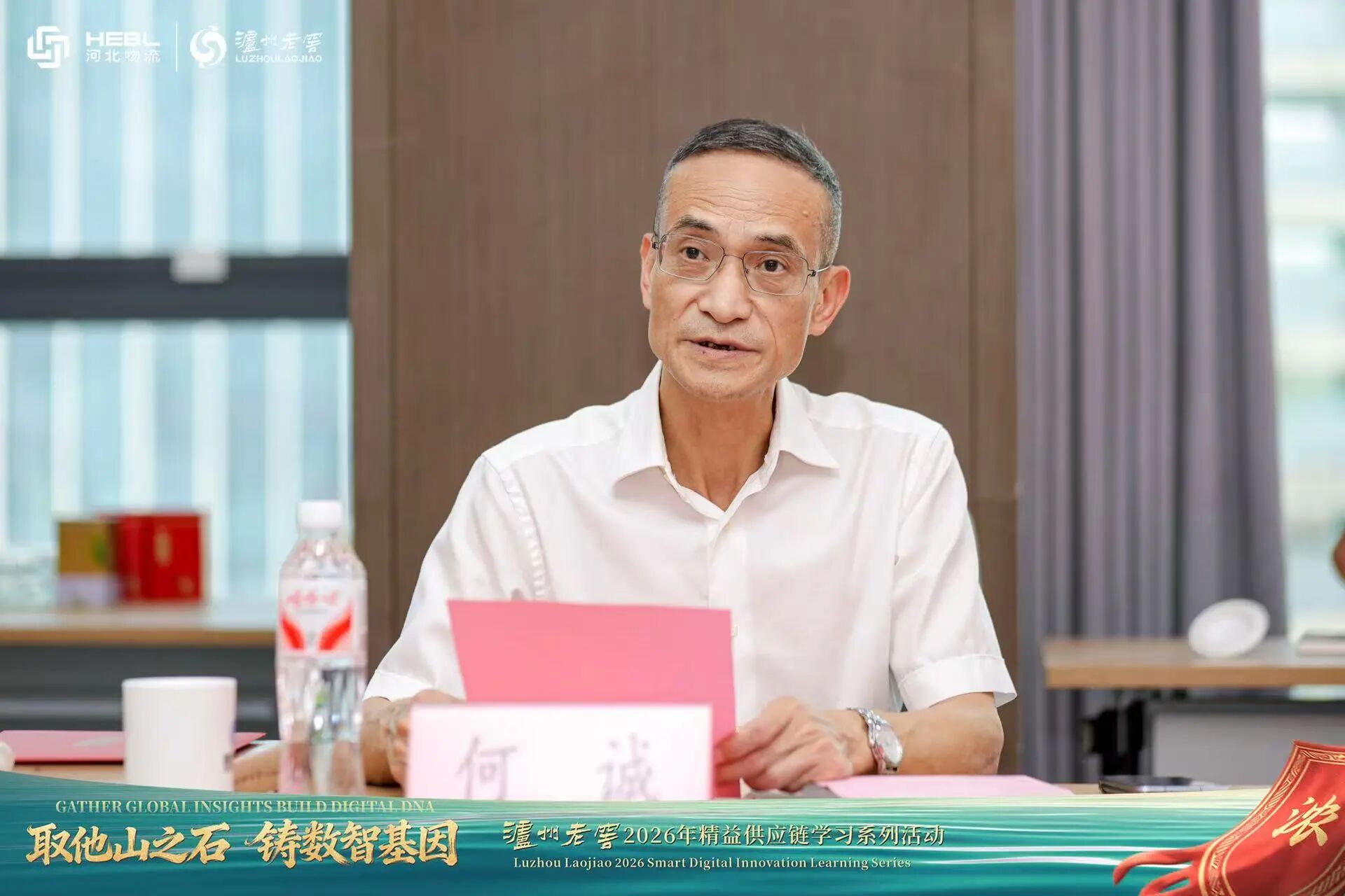 7.7泸州老窖5.jpg