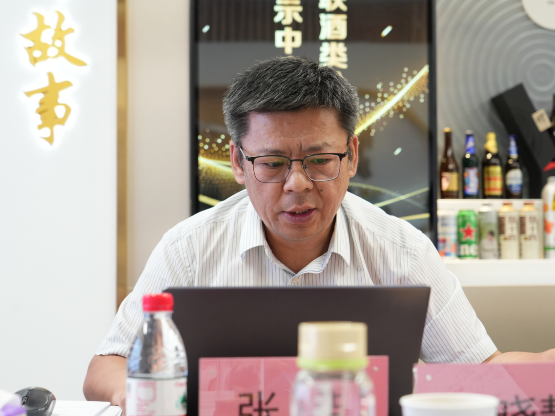 7.9标准会3.png