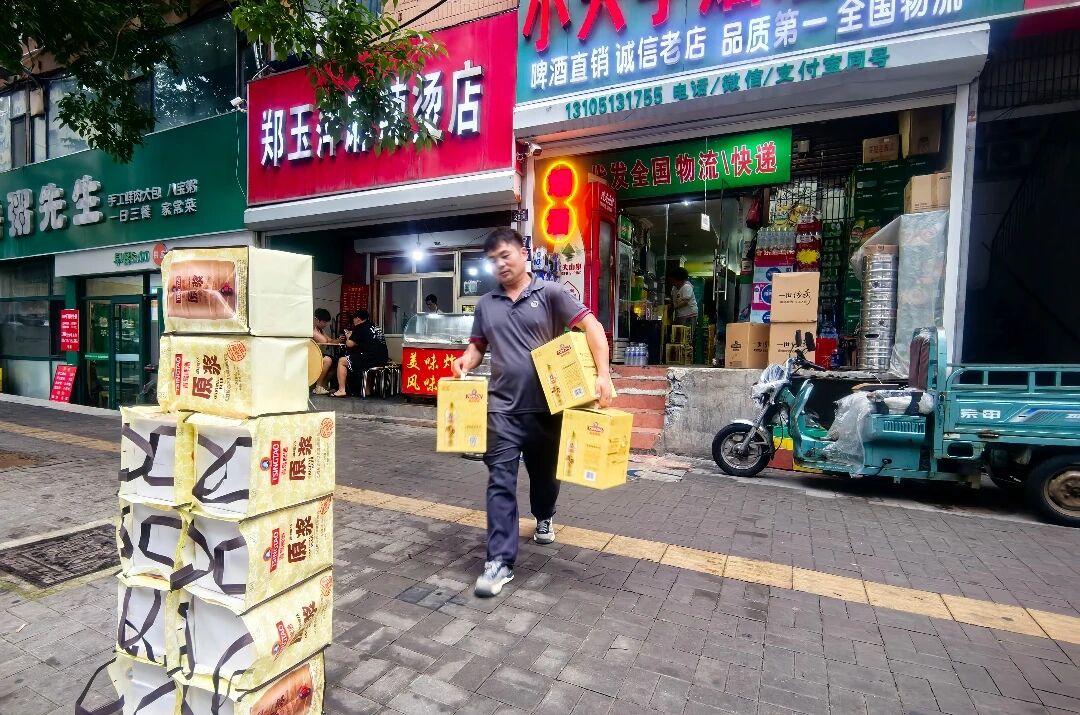 7.23顺丰3.jpg